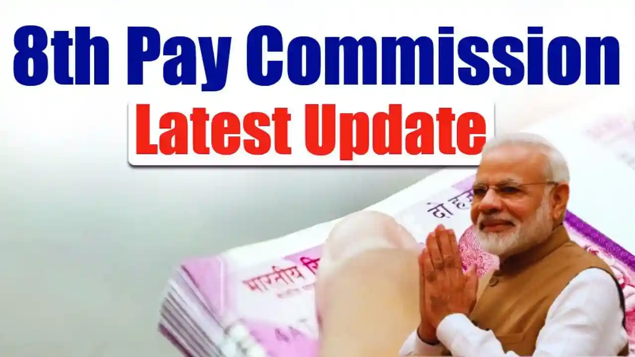 8th Pay Commission 14 1